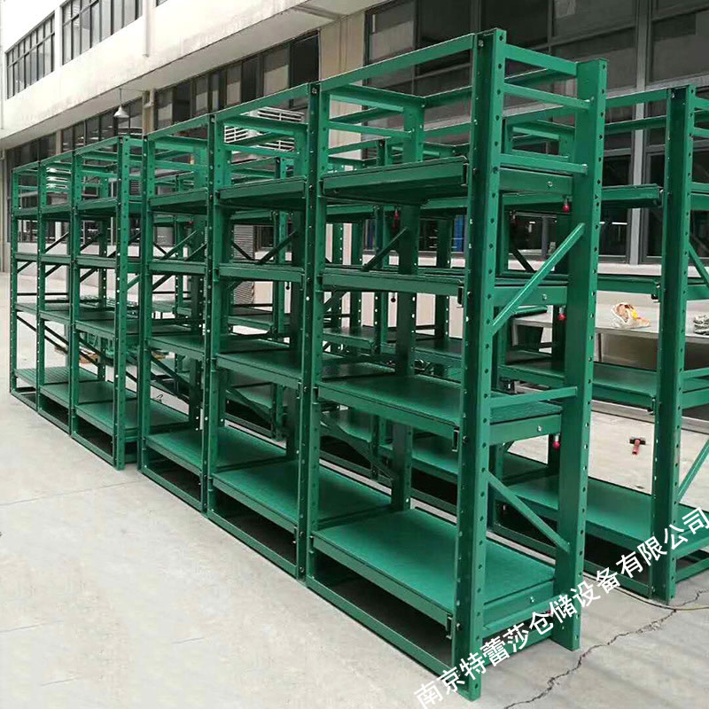 模具貨架 模具貨架